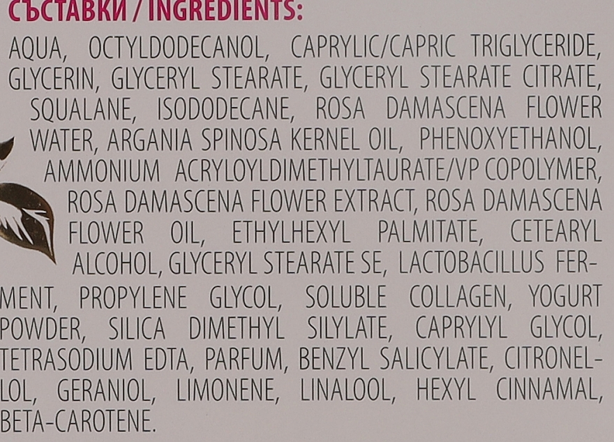 Face Cream - Bulgarian Rose Signature Anti-Aging Face Cream — photo N3