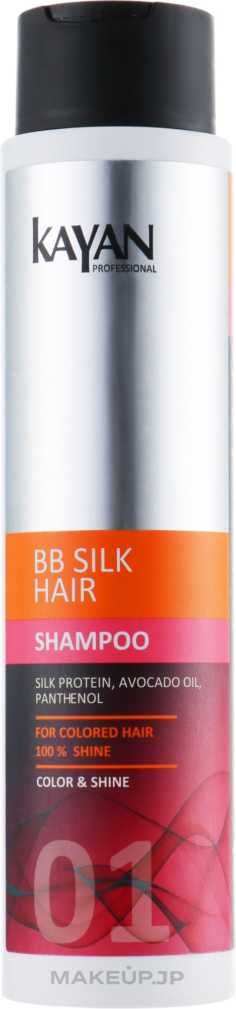 Colored Hair Shampoo - Kayan Professional BB Silk Hair Shampoo — photo 400 ml