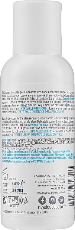 Micellar Water - Rivadouce Bebe Micellar Cleansing Water (travel) — photo N5