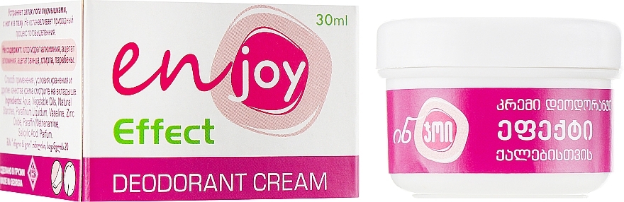 Deodorant Eco-Cream - Enjoy & Joy For Women Deodorant Cream — photo N1