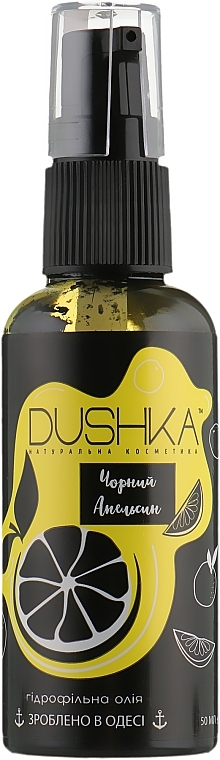 Hydrophilic Oil "Black Orange" - Dushka — photo N1