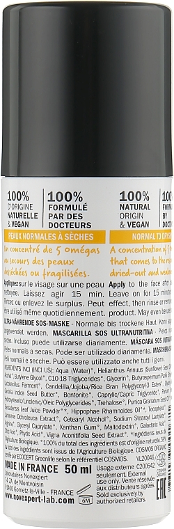 Ultra-Nourishing Mask - Novexpert Omegas Ultra-Nourishing SOS Mask — photo N2